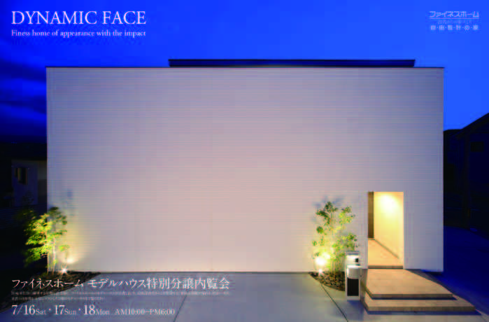 住宅イベント小洒落たモデルハウス販売開始!!