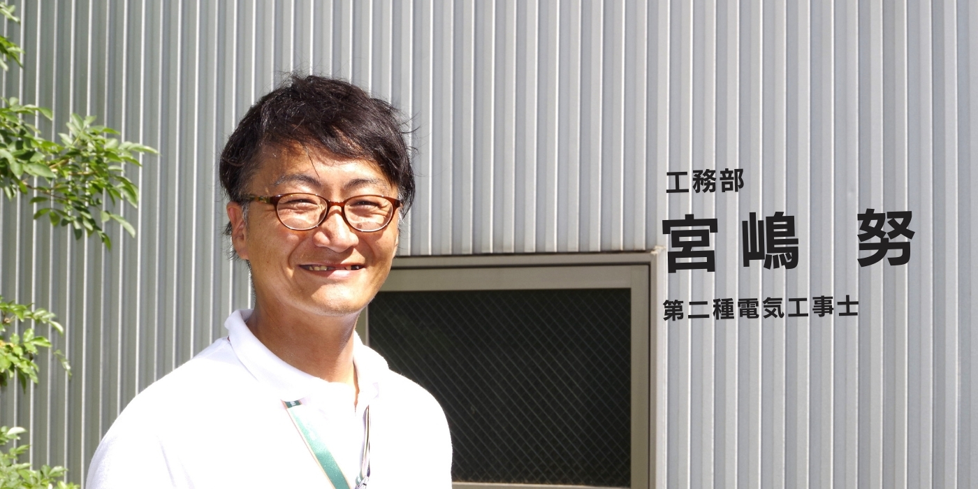宮嶋努